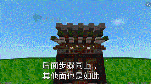 迷你世界怎么做亭子[图2]