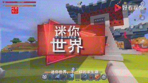 迷你世界怎么去龙世界[图2]