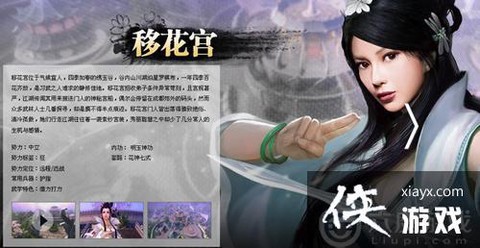 九阴真经怎么加入外域[图1]