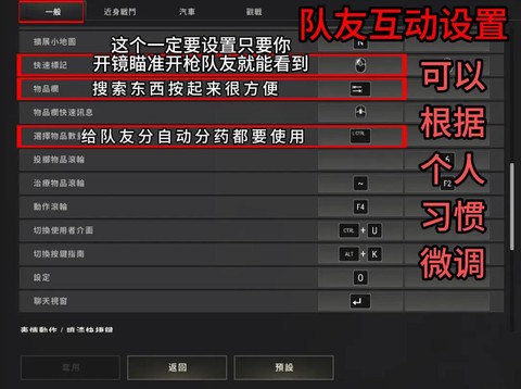 绝地求生怎么算第一[图1]