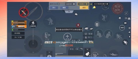 绝地求生怎么算第一[图2]