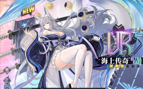 碧蓝航线什么是大建[图2]