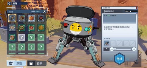 qq飞车怎么获得大闸蟹[图1]