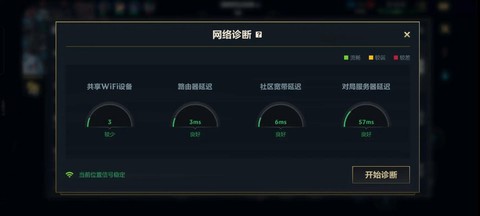 英雄联盟延迟怎么显示[图1]