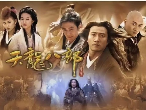 天龙八部三环是什么