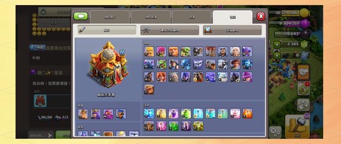 部落冲突如何捐赠法术[图1]