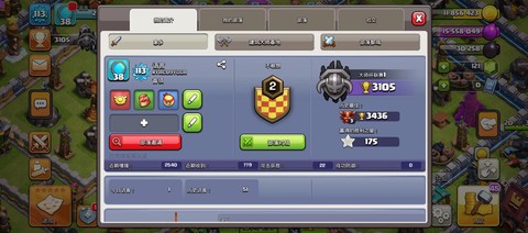 部落冲突如何捐赠法术[图2]