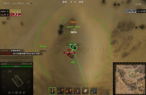 坦克世界火炮如何瞄准[图1]