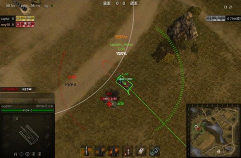 坦克世界火炮如何瞄准[图2]