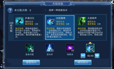 倩女幽魂怎么练锻造术[图1]