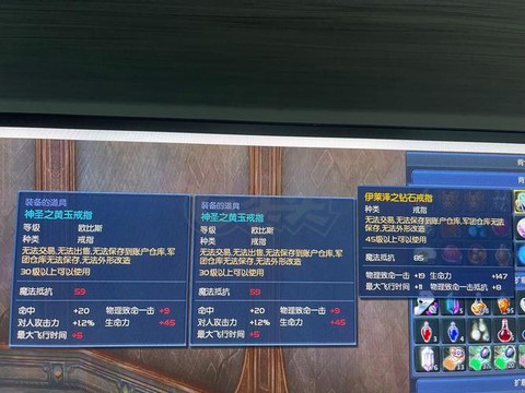 永恒纪元350怎么玩