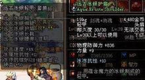 dnf远古套怎么做[图1]