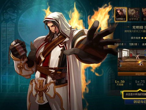 dnf什么职业最帅[图2]