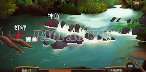 侠客风云传怎么怪鱼[图2]