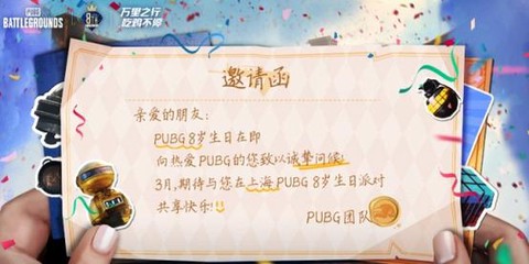 绝地求生奖励怎么算