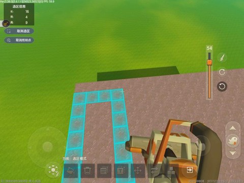 迷你世界怎么开启编辑[图2]