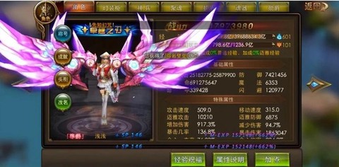 永恒纪元怎么刷装备