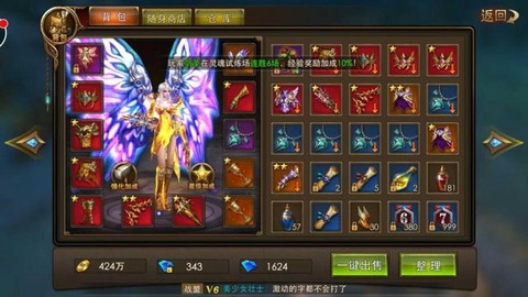 永恒纪元怎么刷装备[图2]