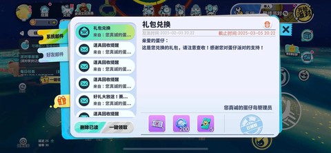 我的世界改名卡怎么用