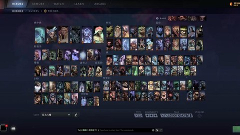 dota新手玩什么英雄[图1]