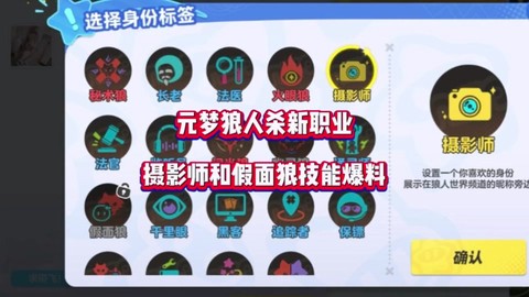 狼人杀英雄榜怎么用[图2]