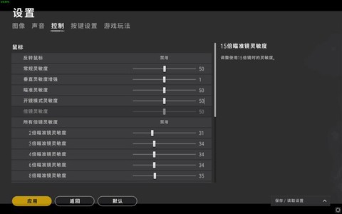 绝地求生如何开局有枪