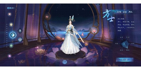 倩女幽魂什么职业单刷