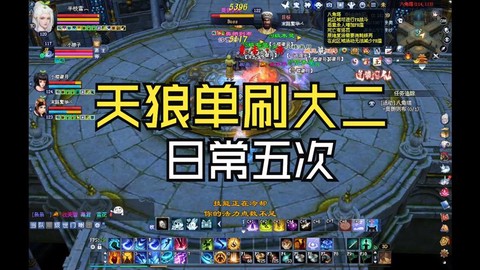 倩女幽魂什么职业单刷[图2]