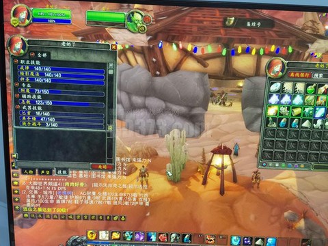 魔兽世界盗贼什么专业