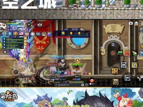 冒险岛2什么时候能玩