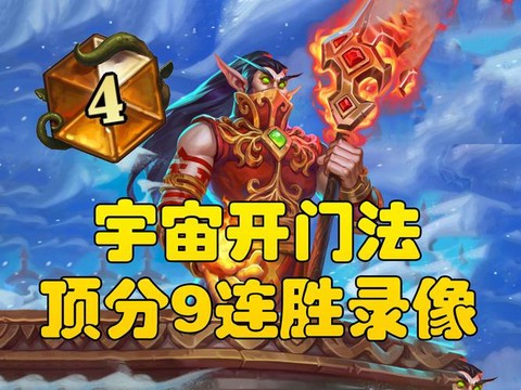 炉石传说怎么玩欧服