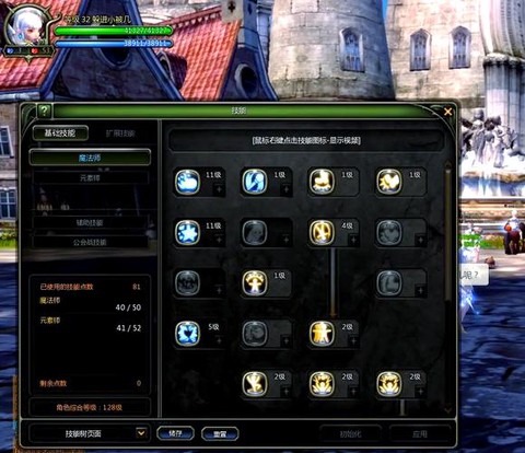 龙之谷手游怎么提升