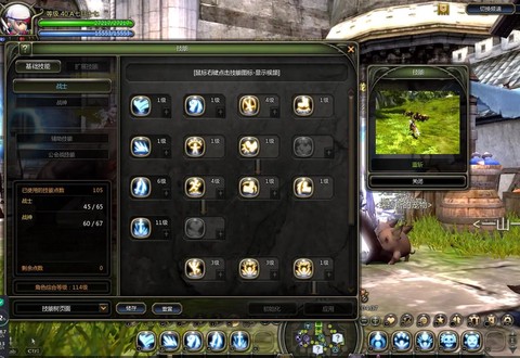 龙之谷手游怎么提升[图2]