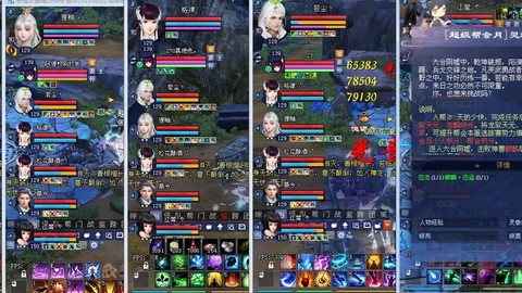 倩女幽魂帮会怎么升级[图2]