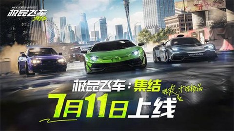 电脑极品飞车怎么下载[图2]