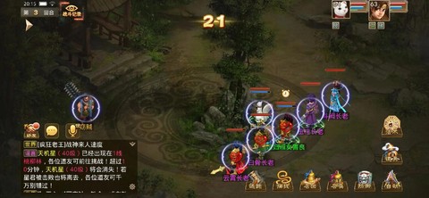 问道手游体金怎么加点