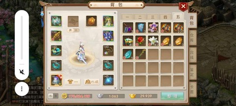 问道手游体金怎么加点[图2]