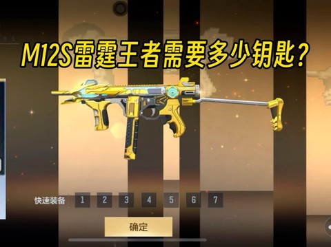 穿越火线有什么武器吗