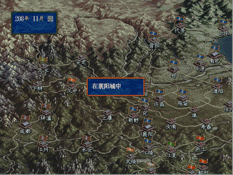 三国志13怎么杀君主