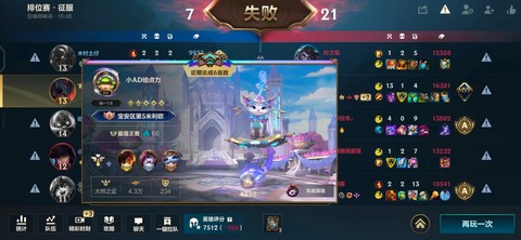 英雄联盟手游怎么好赢