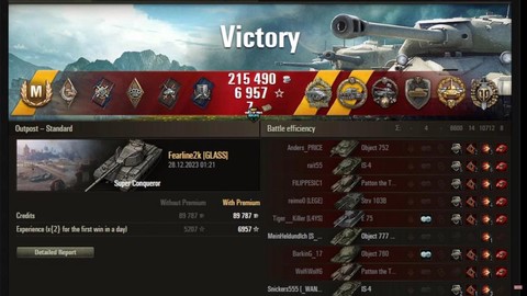 坦克世界什么坦克胜率高