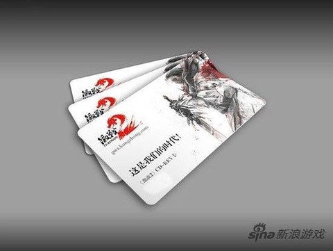 激战2激活码给什么[图1]