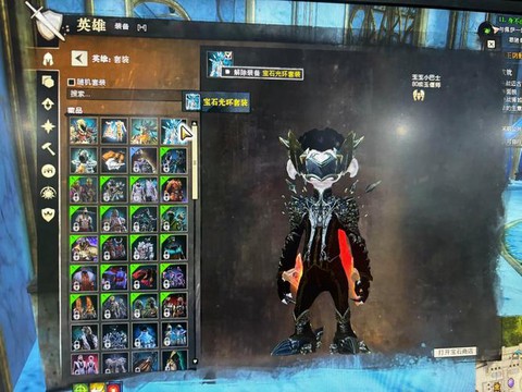 激战2激活码给什么[图2]