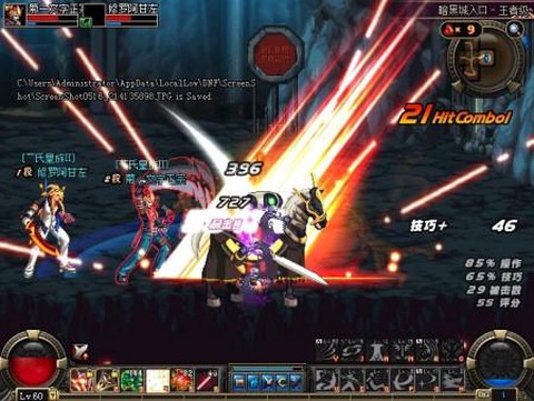 dnf符咒能量是什么