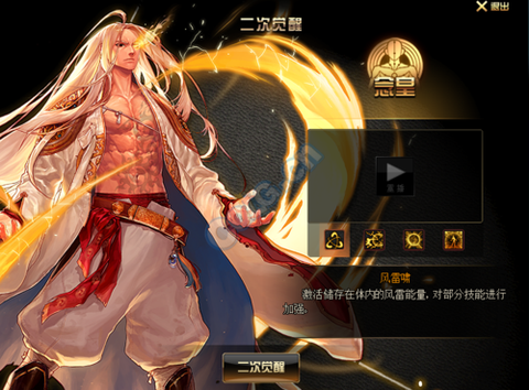 dnf符咒能量是什么[图2]