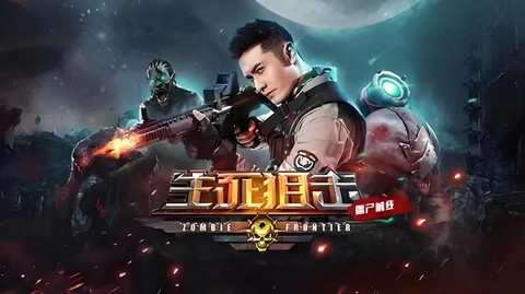 有什么像生死狙击的游戏[图1]