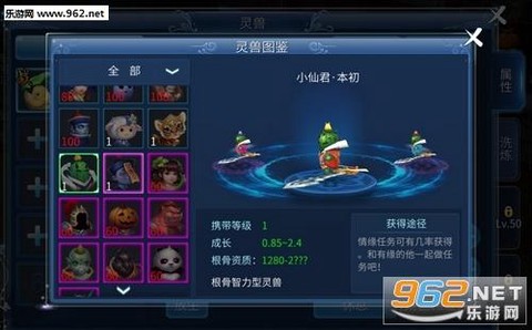 倩女幽魂好友度怎么刷[图2]