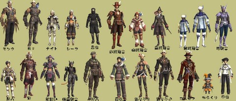 最终幻想14有什么职业