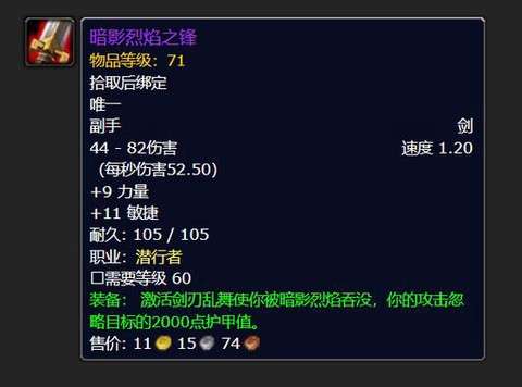 暗影大厅怎么去盗贼[图1]