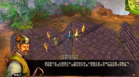 侠客风云传怎么华山